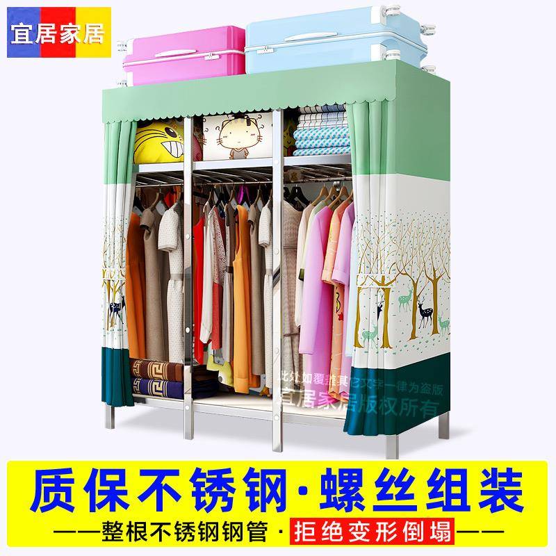 7K不锈钢简易布衣柜加粗加固经济衣橱家用租房宿舍单人儿童收纳柜