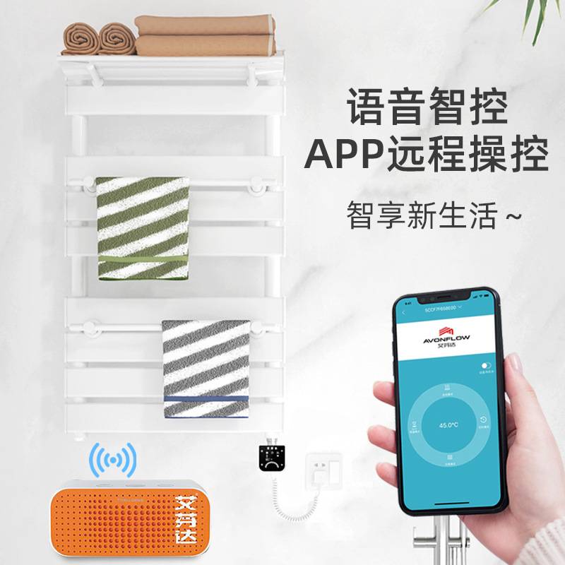 9QXC碳纤维智能电热毛巾架家用浴室卫生间加热浴巾杆烘干机GD02