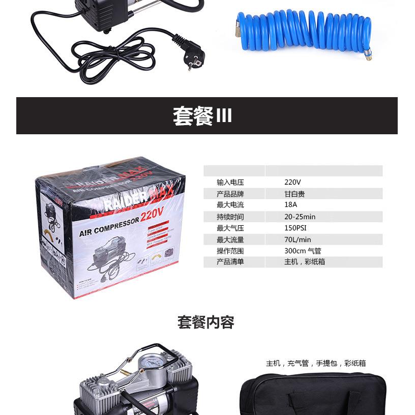 缸电动气球充柱充气机家用型迷你双充气SG-220V泵打气泵小打充气