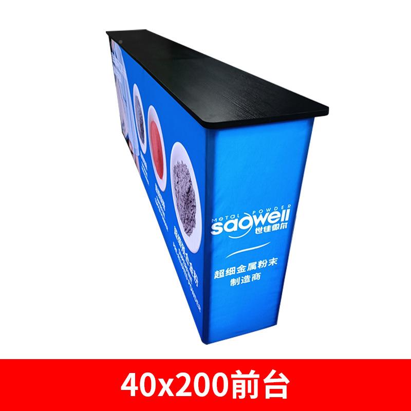 0x320010092004告cm折叠前台快幕转印弹力布展示台秀铝管承重宣传