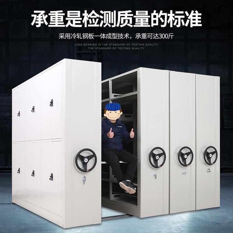 密集架档案密集柜手动电动智能轨道档案柜财务凭证柜文件资料架