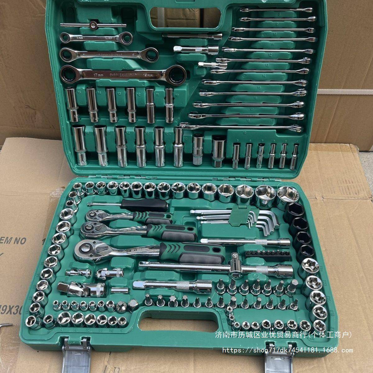 121件套汽修工具套装套筒扳手组合工具维修工具修车工具汽车修理