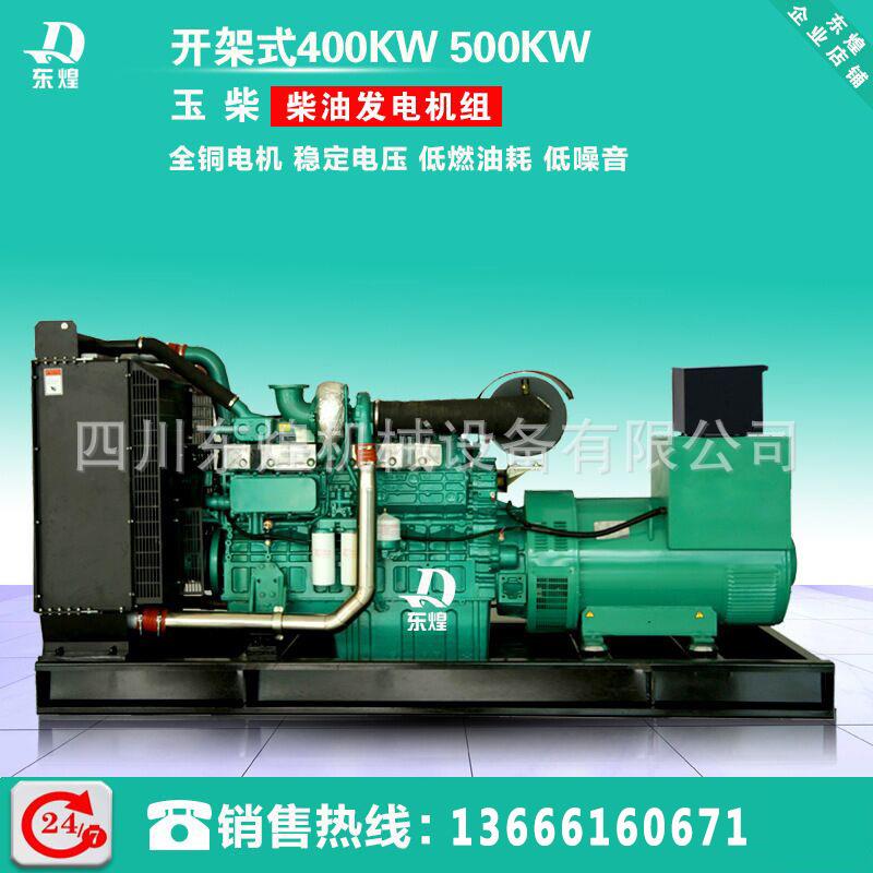 柴85油W发电西机广玉柴股份低400KW500K柴油发电机组噪音发电机