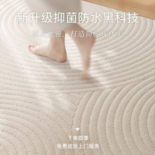 纯色免洗可擦轻 跨境家居公寓立体浮雕防水防污地毯客厅奶油风法式