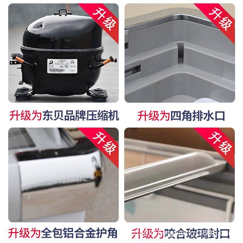 冰柜冰箱商用岛柜卧式雪糕速冻展示柜玻璃门超市冷柜雪糕柜