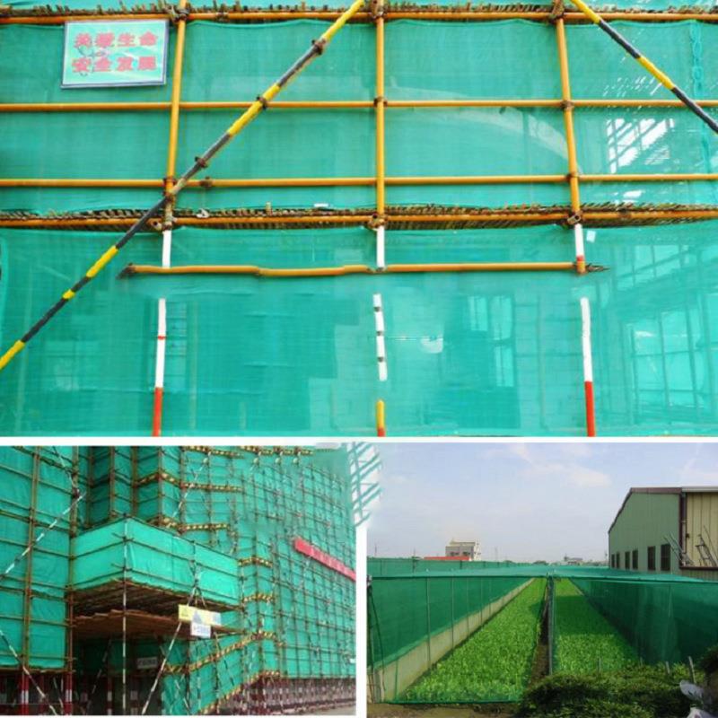 厂家直GHF-JZ00供目防护2x6米颜网式色齐全聚酯密密目网加密加厚