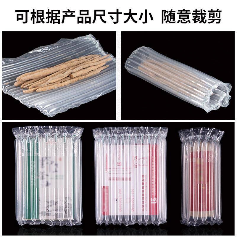 缓冲jc-2060气泡柱气工柱卷材快防递包装运充气柱空气输垫填充袋