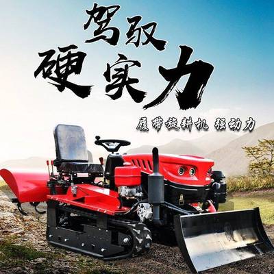 微耕机柴油耕田四驱翻土旋耕机小型开沟挖沟机家用履带式农用犁地