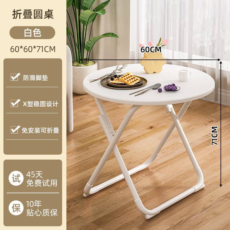 家小户型方桌可折叠租桌室内饭桌出屋小桌子户外摆用餐BOC摊简易