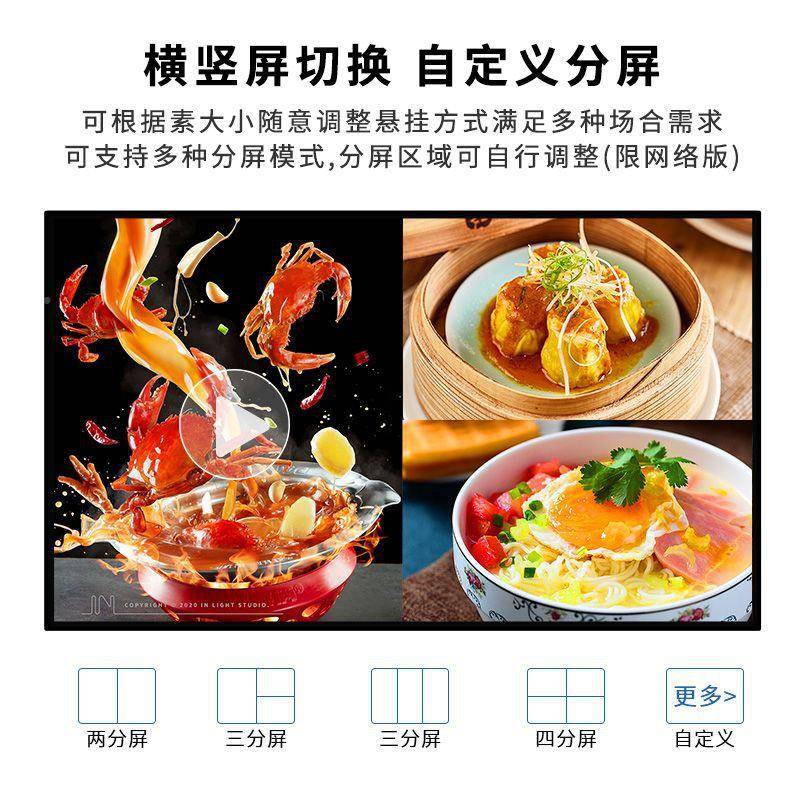 4K高壁挂用广告机立式一体机示商超视频查询触摸清落地显屏43寸YW