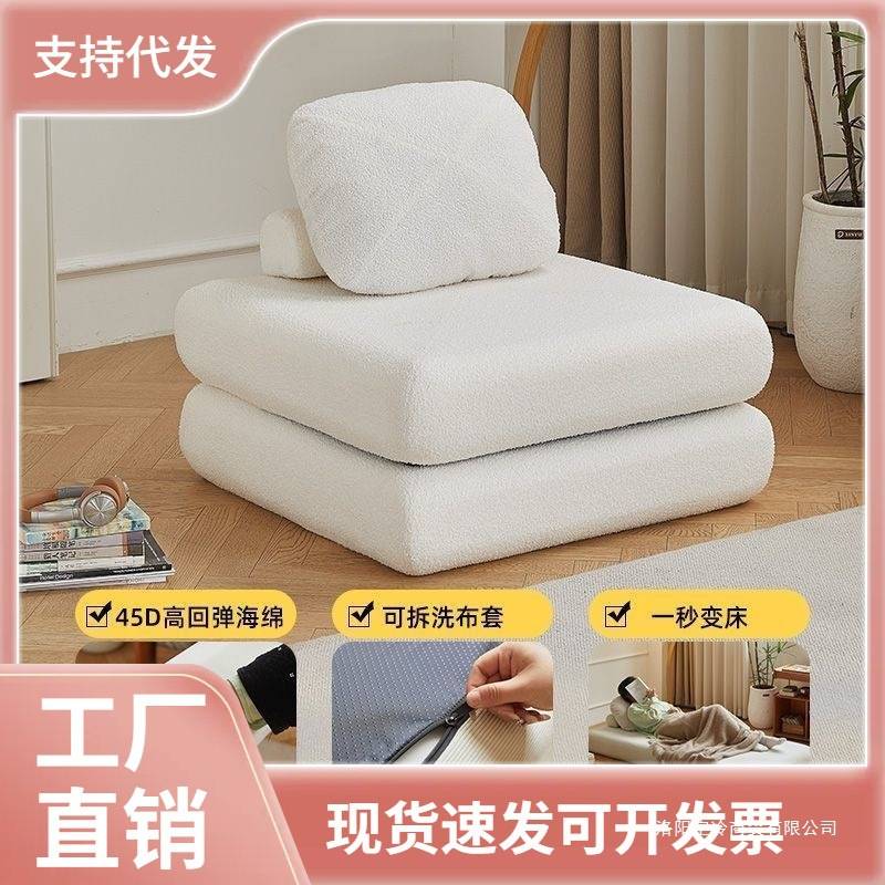 懒人沙发布艺单人麻薯沙发小户型客厅折叠两用奶油风豆腐块沙发床