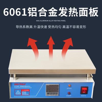 一体式恒温加热台单数显室加热平台温型电加热板实验电加无品牌/