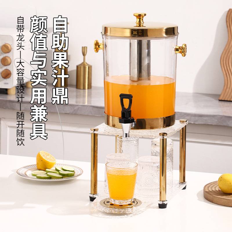 亚克力透明果汁鼎 PC豆浆果汁桶酒精电热饮料桶 酒店自助餐饮料机