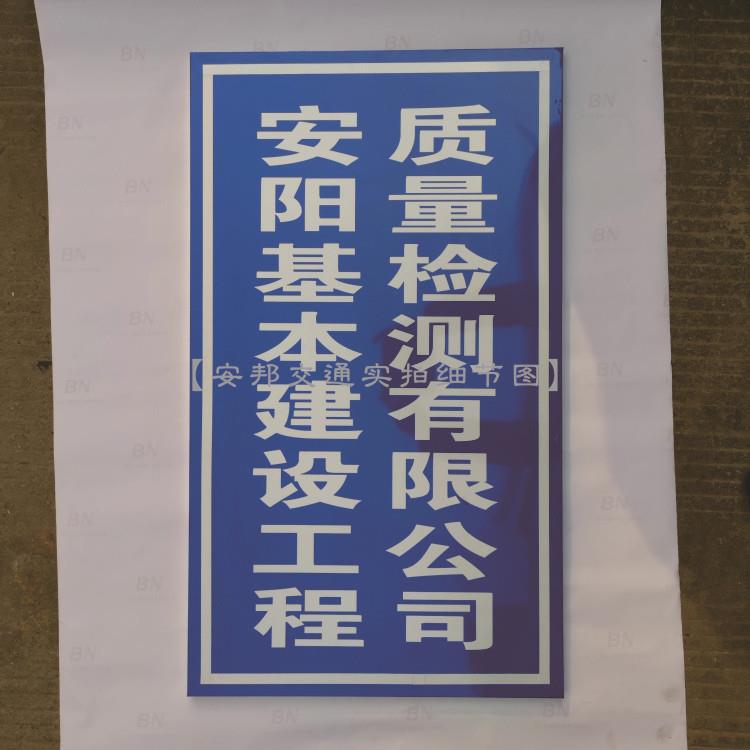 交通标志牌前方学校路口学生出入减速慢行安全警示牌反光标识牌铝