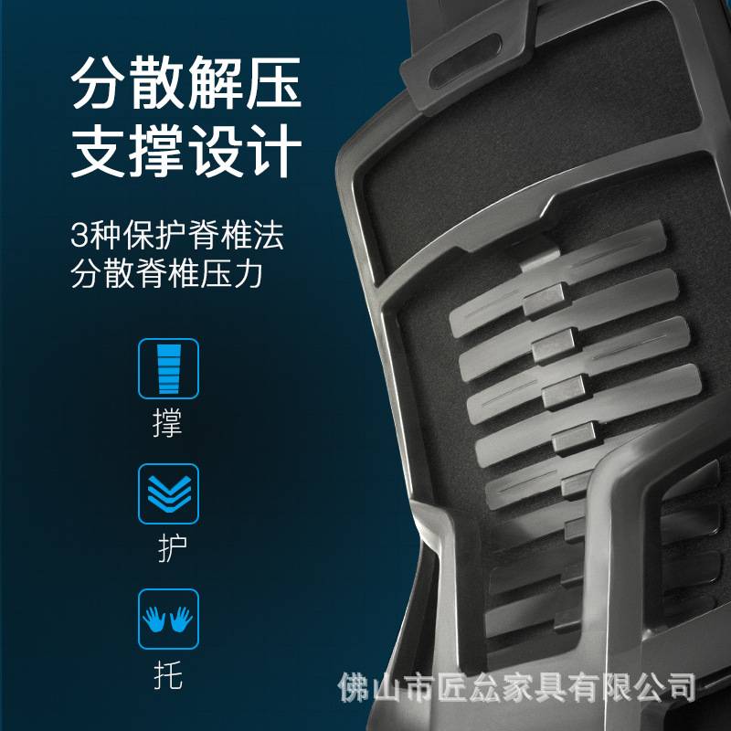 电脑椅网椅椅人体工学椅子书房靠背升降办公椅转椅腰靠腰托支撑