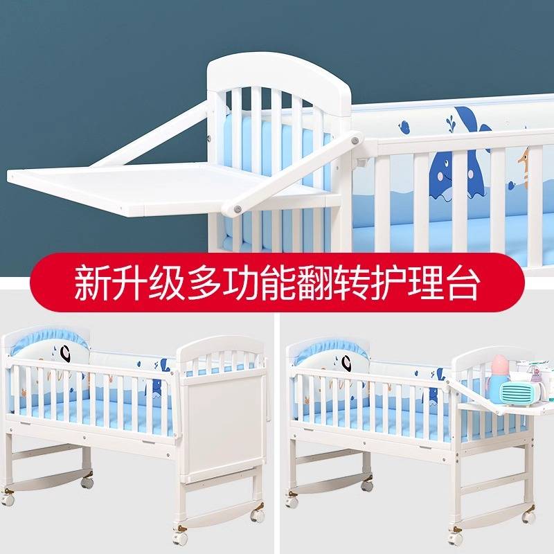 zedbed婴儿床实木欧式可移动宝宝bb新生儿多功能摇篮儿童拼接大床