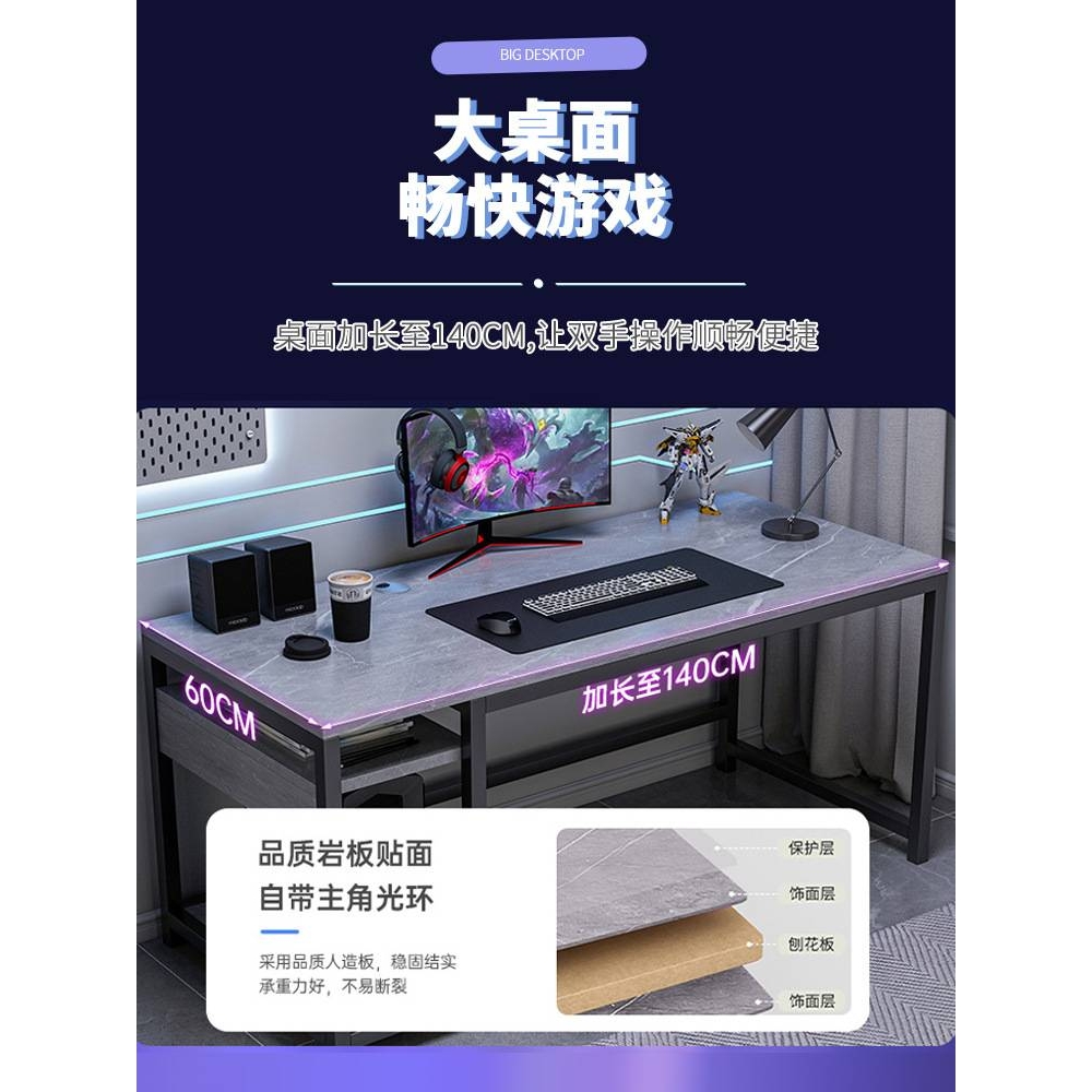 K*电脑桌台式简易卧室书桌学生家用写字桌电竞桌简约出租屋办公桌