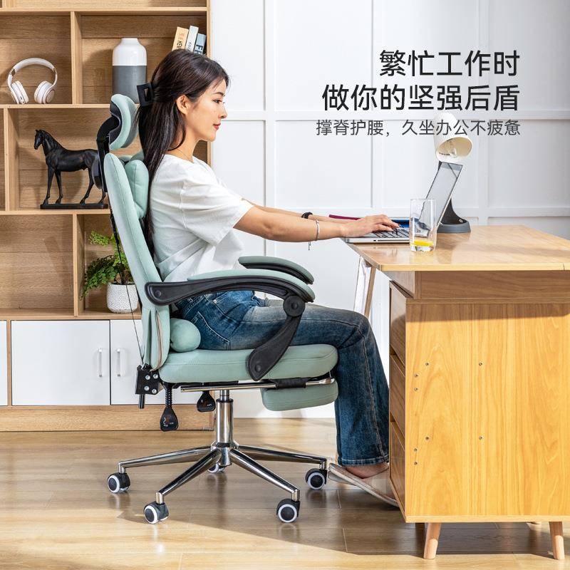 电椅脑椅家用办公时尚升降转椅网布座椅868-2老躺板椅书桌椅可子