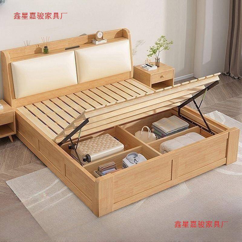 现代简约双人床1CHP.8主包卧箱储物床1.2松木单人家米用软床高实