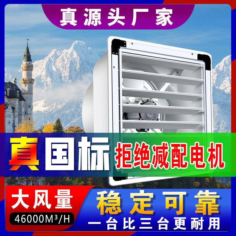 璃钢工业排负压风机玻换排风扇气扇DFH气扇工厂用大棚养殖长抽风
