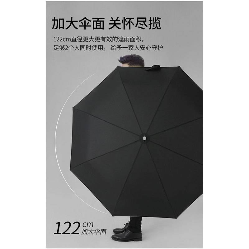 PARACHASE高品质全自动雨伞绅士防风折叠伞英伦复古纯色商务伞男