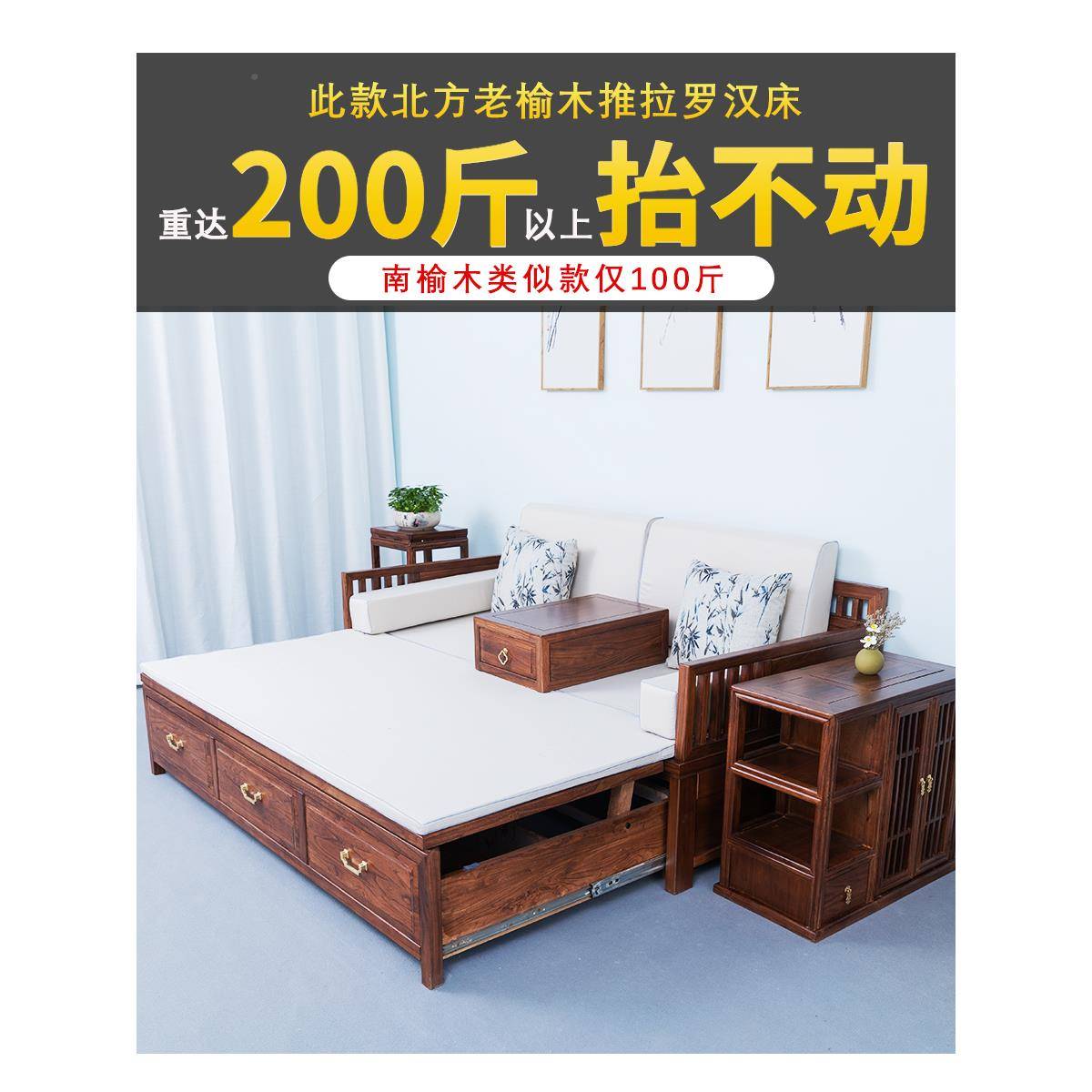 A9储L罗汉床新中式实木可桃推拉沙F77J9H5T发两用实木胡木色床折