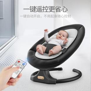 婴儿摇摇椅电动家用宝宝躺椅摇篮床新生儿安抚椅带娃哄睡哄娃神器