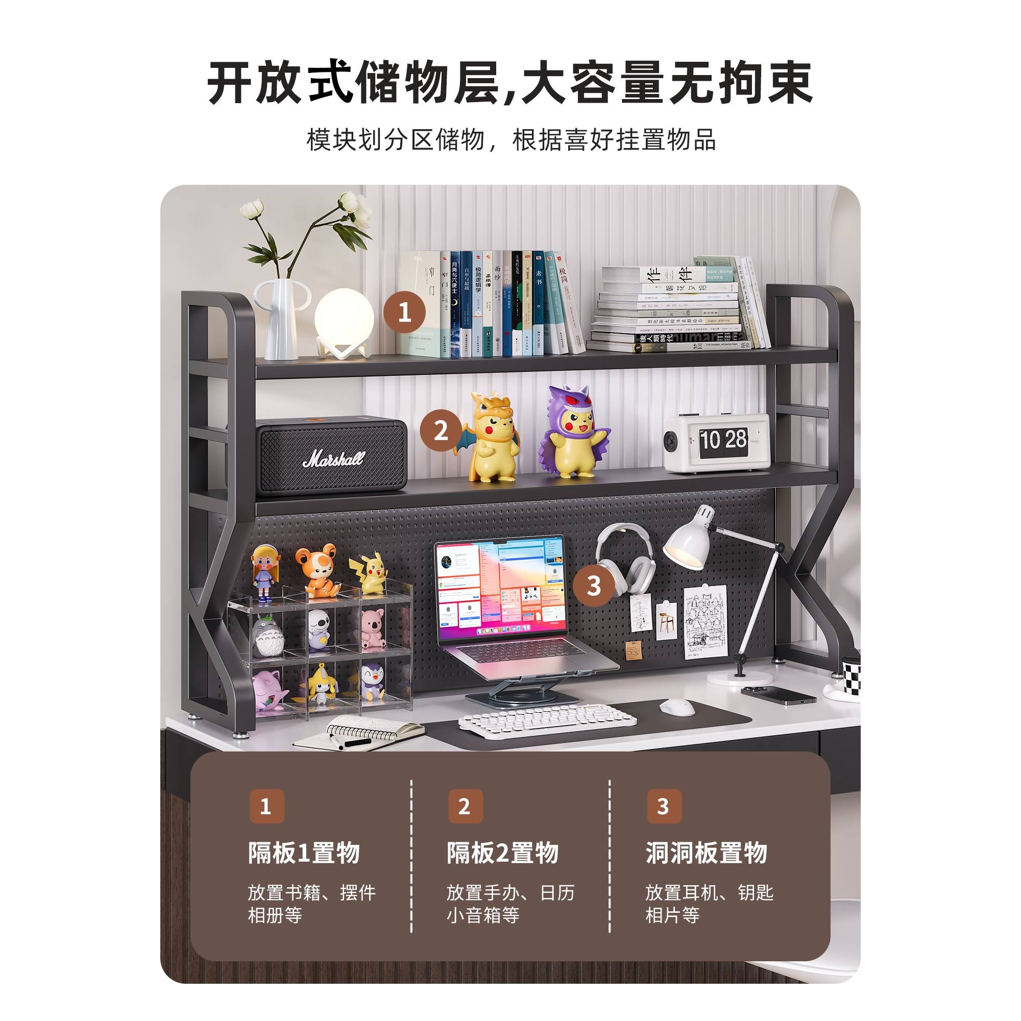 书架桌面置物架洞洞板学生家用学习书桌收纳架桌上简易办公文件架