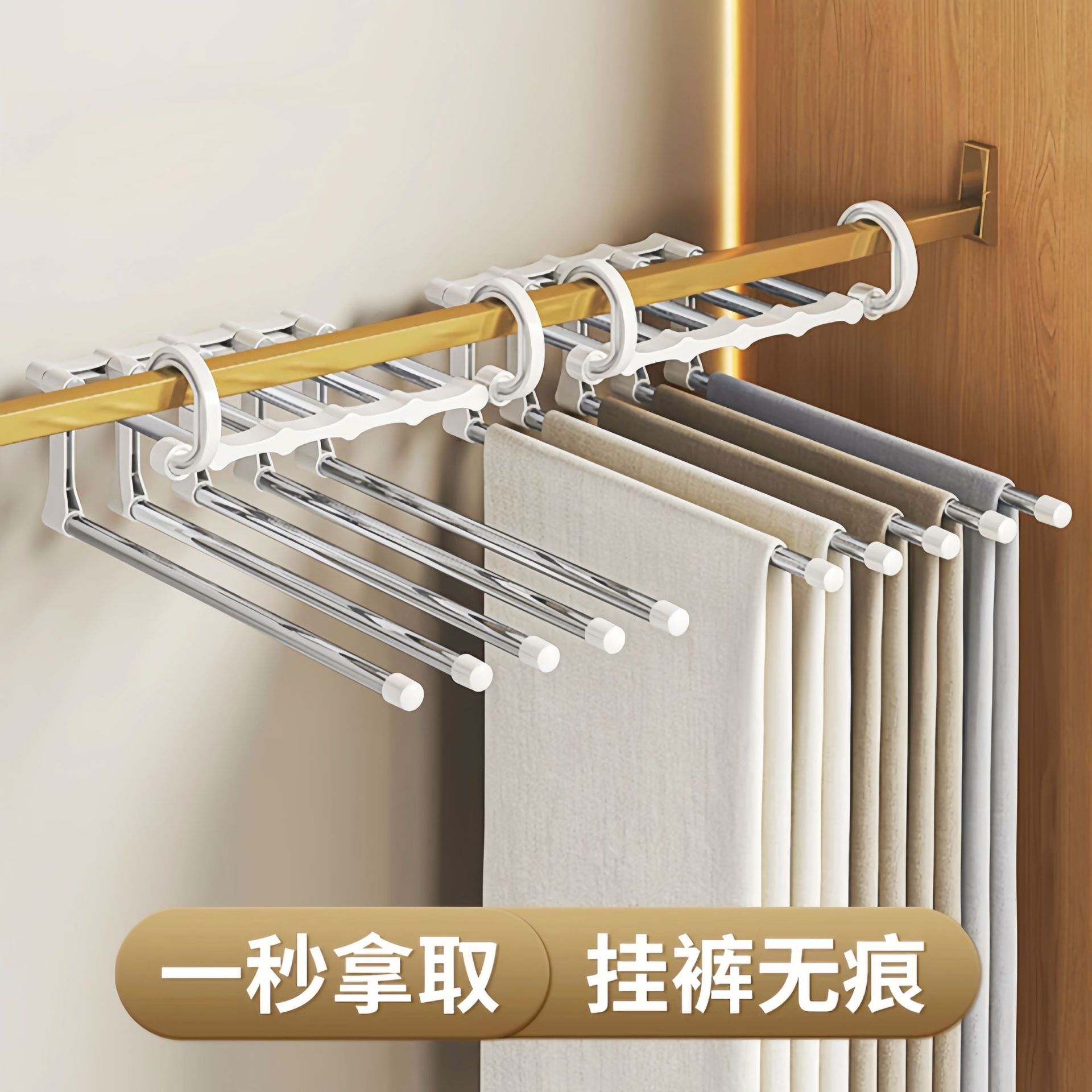 折叠裤架多功能多层裤子衣架家用横竖无痕裤夹衣柜收纳裤挂架