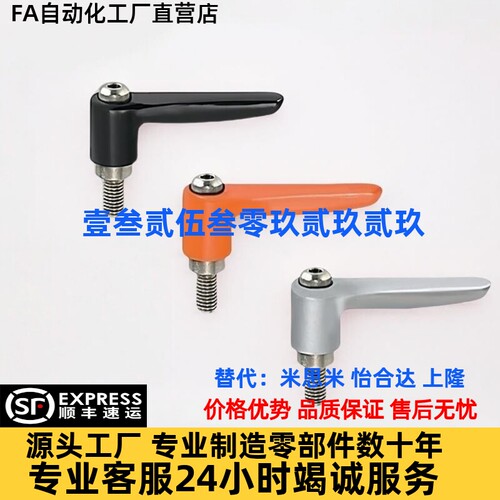 平型固定把手 可调手柄CLDMT4/5/6-12/16/20/25/32-B/M/S