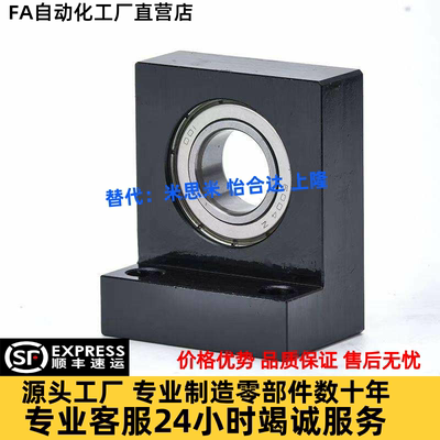 带座轴承BGF04 BGF01 BGLKB6000 6002 6004 6006 6205 BGLFB