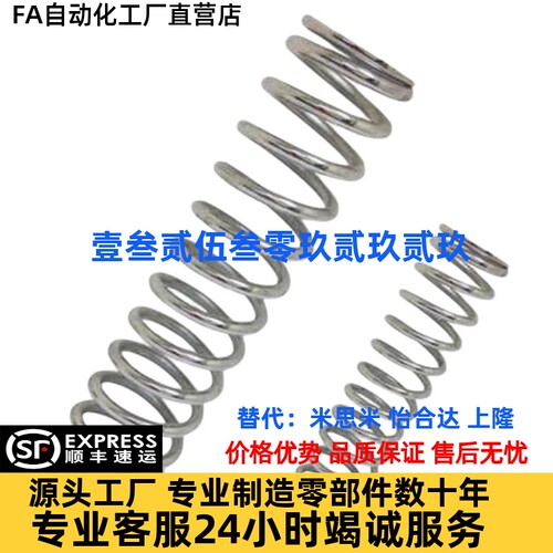 VUF5/6/8/10/12/16-15/20/30/40/50/60/70/80/90/100圆线螺旋弹簧