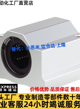 中型直线轴承固定座LHBB/LHBBD8 10 12 13 16 20 25 30 35 40 50