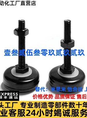 黑色电泳脚杯 FJSN8/10/12/16/20-50/60/70/75/100/130橡胶底座型