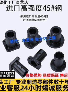 导向轴支座加厚加长固定座STHRBNL/SBNL/CBNL12 16 20 25 30 35