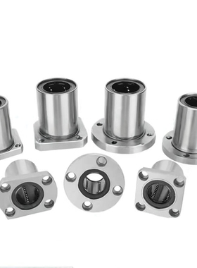 LMYMK16直线40轴承C-LMK6UU/8/LMH10AUU/12/ LMF20/25/30/35LUU