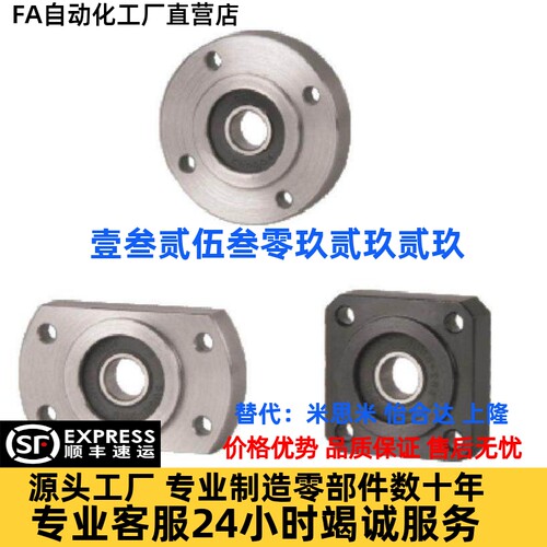 轴承座SBGRN6000 6801 6901 6001 6201 6802 6902 6002 6202ZZ