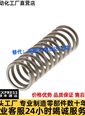 J-YWM-D13/14/16/18/202227-L101520/30/40/50/5560708090100弹簧