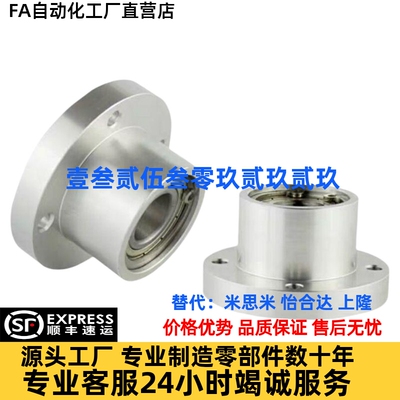 6902双轴承座BGRCB6902ZZ-25 BGSCB6902ZZ-25 BGCCB6902ZZ-25