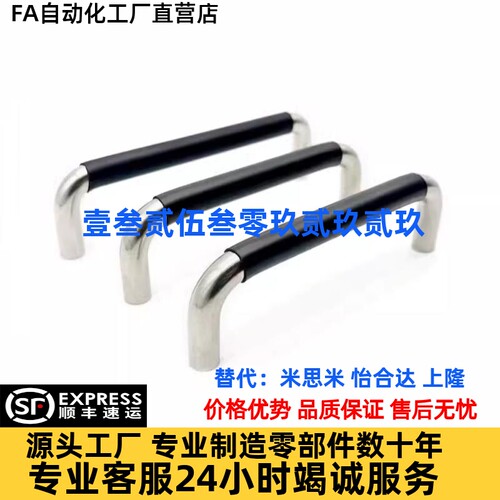带橡胶拉手C-NUWANL10/12-80/100/110/120/125/150/160/200-27/50