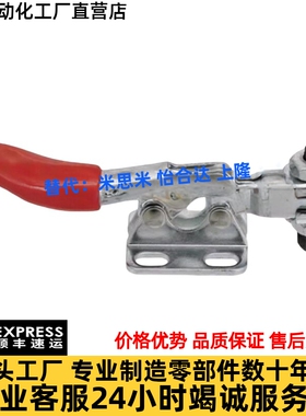 快速夹钳 怡合达型 WDC11412 11421 11502-B 12050 102-B 22185 U