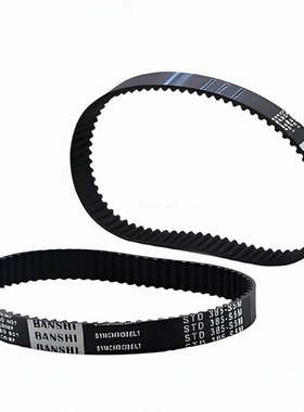 怡合达S2M/S3M/S5M/S8M ECP01ECP11-S3M J-ECP21圆弧齿同步带