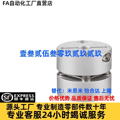 替单膜片联轴器MCSSC/MCSSCWK/MCKS/MCKSWK/MCKSRK16 20 25
