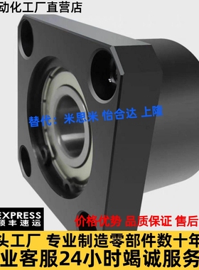 替代BGSBB BFP11方法兰轴承座组件带轴承固定座双轴承座45钢发黑