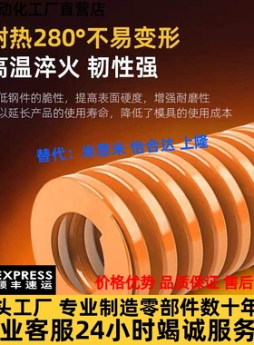 米思米矩形弹簧SWF6/8/10/12/14/16/18/20/25/27/30/40/50/60/70