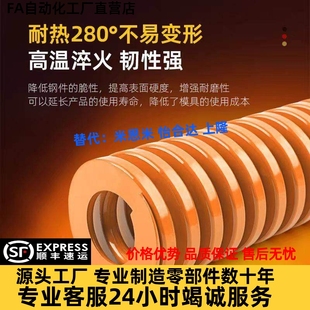 米思米矩形弹簧SWF6/8/10/12/14/16/18/20/25/27/30/40/50/60/70