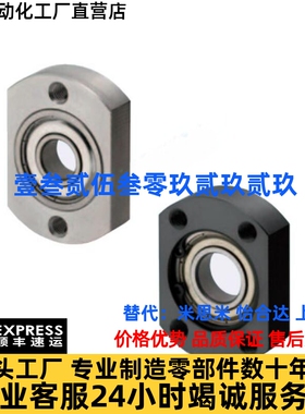 轴承座BGTAB BGTNB605 625 606 626 608 628 6900 6000 6200ZZ