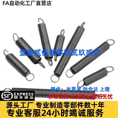 YAUY/E-YAUY-D2/3/4/5/6810-L10/15/20/30/40/5060708090拉伸弹簧