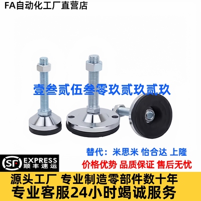 E-LWAD07-D100-M16/M20/M24-L100/L120/L150/L200/L55/L95 脚杯