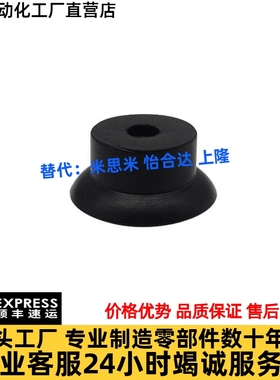 J-WEP06/J-WEP07-d2 d3 d4 d6 d8 d10 d15 d20 d25真空吸盘